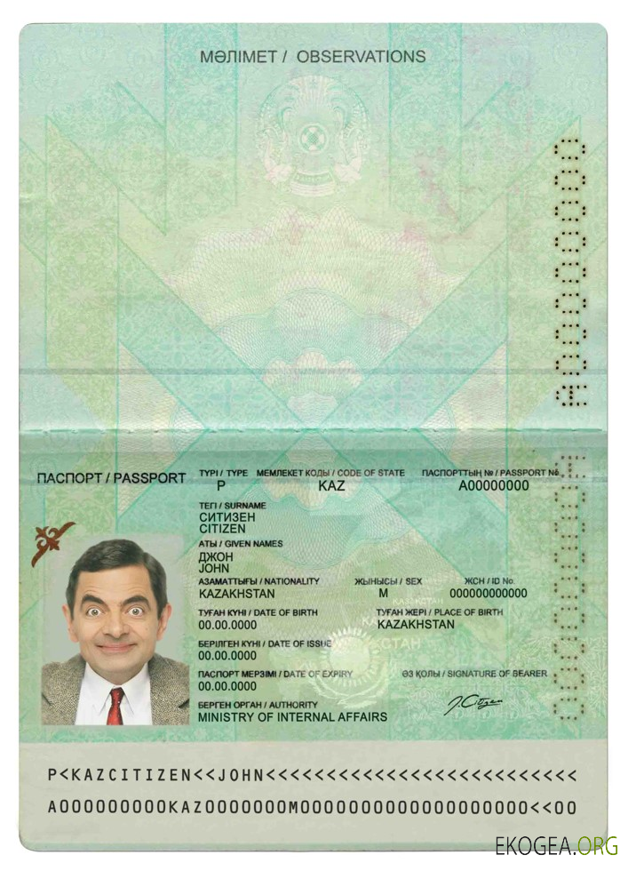Modèle de passeport du Kazakhstan au format PSD, entièrement modifiable (2009 – présent)